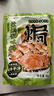 口味全 鹽焗海鮮鹽焗粗鹽880g鹽焗雞蝦蟹腌制大粒粗海鹽中式金橘調(diào)味料 曬單實(shí)拍圖