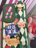美贊仕華為nova8手機殼新款nova8se腕帶防摔斜挎掛繩nova8se活力版保護套平安喜樂(lè ) 曬單實(shí)拍圖
