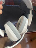 森海塞爾（Sennheiser）音珀（EPOS）H6 /H3 有線/無線頭戴式電競游戲耳機(jī) 吃雞耳機(jī)耳麥 可搭配聲卡 黑神話悟空降噪耳機(jī) H3 PRO Hybrid 三模鏈接【白色】 曬單實(shí)拍圖