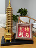 繽越十三層文昌塔黃銅擺件13層文昌塔助學(xué)業(yè)事業(yè)中高考加油勵志禮物 曬單實拍圖