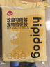 嬉皮狗狗狗拾便袋寵物拾便器貓砂垃圾袋遛狗撿屎袋狗屎糞便清理100片 曬單實拍圖