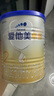 愛他美（Aptamil）卓傲較大嬰兒配方奶粉2段（6—12月齡）300g  小罐裝試用裝 曬單實(shí)拍圖
