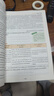 一本高中語文閱讀訓(xùn)練五合一高考 2026版語文同步教材文言文古代詩歌文學(xué)名篇名句閱讀真題專題訓(xùn)練 曬單實(shí)拍圖