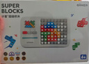 計客超級積木飛行棋兒童益智玩具電子棋盤(pán)男女孩禮物家庭聚會(huì )親子桌游 曬單實(shí)拍圖