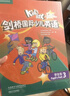 KidsBox  劍橋國際少兒英語(yǔ)第二版學(xué)生包 點(diǎn)讀版 123456 英語(yǔ) 劍橋國際少兒英語(yǔ) 第二版教師用書(shū) 123456 外研版 英語(yǔ) 外語(yǔ)學(xué)習 英語(yǔ)學(xué)習 外語(yǔ) 正版 劍橋國際少兒英語(yǔ)第二版學(xué)生包3 曬單實(shí)拍圖