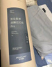 亞朵星球 枕頭 深睡枕PRO 頸椎護(hù)頸慢回彈記憶棉成人枕芯單只 高10cm 曬單實(shí)拍圖