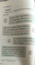從小規(guī)劃升學(xué) 小學(xué)升初高中大學(xué)名校多元升學(xué)規(guī)劃指南49條升學(xué)路徑打破信息差名校志愿填報規(guī)劃寶典一本通 曬單實(shí)拍圖