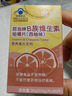 康恩貝兒童維生素b族多種復(fù)合維生素含vb1b2b6b12葉酸泡騰片兒童b族60片 曬單實(shí)拍圖