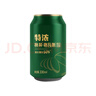 秋林格瓦斯特濃格瓦斯面包發(fā)酵飲料 330ml*12罐年貨禮盒整箱哈爾濱特產(chǎn) 曬單實拍圖