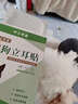 狗狗立耳貼立耳輔助神器黑狼犬雪納瑞杜賓犬柯基德牧立耳折耳矯正 1盒【狗狗立耳輔助神器】 曬單實拍圖