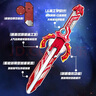 奧迪雙鉆（AULDEY）奧特曼玩具劍旋陀螺颶風(fēng)戰(zhàn)魂覺醒競技奧特曼賽文聯(lián)名男孩生日禮物 曬單實拍圖
