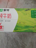 伊利 純牛奶整箱250ml*21盒 全脂牛奶 優(yōu)質(zhì)乳蛋白 禮盒裝 曬單實(shí)拍圖