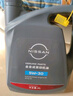 日產(chǎn)NISSAN軒逸原廠(chǎng)機(jī)油適用天籟陽(yáng)光騏達(dá)逍客藍(lán)鳥(niǎo)奇駿樓蘭勁客尼桑 5W-30全合成（鄭州） 4升裝+機(jī)濾 曬單實(shí)拍圖