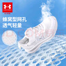安德瑪（Under Armour）男女大童簡約高彈跑步鞋兒童耐磨便捷魔術(shù)貼懶人運(yùn)動鞋子2421107 曬單實(shí)拍圖
