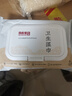 馬應(yīng)龍濕廁紙清潔濕紙巾衛(wèi)生痔濕巾48抽/包溫和殺菌99%私處濕巾瘡便攜 曬單實拍圖