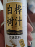 胖東來(lái)品質(zhì)白樺樹(shù)汁310ml*15瓶整箱無(wú)糖0脂0卡含原汁原液植物飲料 買(mǎi)一箱送一箱【共發(fā)二箱30瓶】 曬單實(shí)拍圖