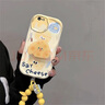 葉余適用于網(wǎng)紅蘋(píng)果15手機(jī)殼iPhone14promax潮13支架12奶酪11可愛(ài)xs小眾 曲邊白色-彩繪黃色芝士+手鏈+支架 蘋(píng)果7/8 曬單實(shí)拍圖