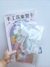 法拉蒙（faramon）教師節(jié)禮物手工賀卡diy高級感創(chuàng)意手提花束賀卡幼兒園小學生送老師感恩祝福禮物 【向陽花開】 曬單實拍圖