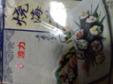 波力壽司海苔片54g(20張)兒童紫菜包飯團(tuán)拌飯料理壽司食材帶竹簾中秋 曬單實(shí)拍圖