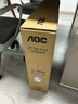 AOC 27英寸4K顯示器IPS高清電腦屏幕Type-C 65W辦公設(shè)計(jì)HDR400護(hù)眼筆記本外接U27N3R青春版U27N3RN 4K低藍(lán)光10Bit廣色域U27N3RN 曬單實(shí)拍圖