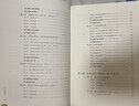 西方文明史手冊(cè) 曬單實(shí)拍圖