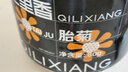 杞里香 胎菊80g 菊花茶葉花草茶杭白菊花蕾枸杞金銀花決明子茶泡水養(yǎng)生 曬單實(shí)拍圖