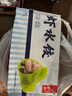 船歌魚水餃 鲅魚水餃460g/袋 24只 生鮮健康早餐夜宵 海鮮手工滋補速凍餃子 曬單實拍圖