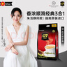 中原G7三合一速溶咖啡1600g (16gx100條） 越南進(jìn)口 曬單實(shí)拍圖