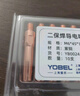 YOBEL氣保焊槍保護嘴二保焊導電嘴保護套保護咀350A紫銅2.5【5個】 曬單實拍圖