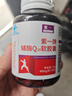 一心堂純南極正宗磷蝦油深海魚(yú)油升級進(jìn)口原料含omega-3中老年成人無(wú)糖 買(mǎi)2送1實(shí)發(fā)3瓶【基礎裝45天量】 曬單實(shí)拍圖