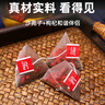 岷農(nóng)人 沙苑子菟絲子枸杞黃芪百合茶300g（10g*30包）包組合小袋養(yǎng)生男士滋補(bǔ)泡水喝泡水泡茶茶包中藥材男性 曬單實(shí)拍圖