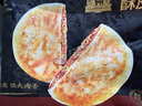 鋒味派安格斯牛肉餡餅1袋 360g/4片酥皮黃油兒童早餐速食冷凍手抓餅 曬單實(shí)拍圖