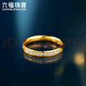 六福珠寶 黃金戒指幻鉆金光星河實(shí)心足金戒指 計價(jià) 11號-約3.12克 曬單實(shí)拍圖