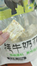 藏繁淼青海特產(chǎn)獨(dú)立包裝牦牛奶花酥兒童雪花酥牛軋?zhí)抢z老酸奶休閑零食 牦牛奶花酥（原味） 200g*1袋 曬單實(shí)拍圖