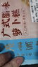廣州酒家利口福 廣式臘味蘿卜糕300g*2 12個(gè) 年貨年糕糕點(diǎn) 油炸小吃 廣式早茶 曬單實(shí)拍圖