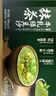 抹茶牛乳綠豆沙180g*12 180g*12 曬單實拍圖