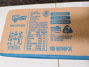 紐仕蘭草飼3.5g蛋白高鈣低脂純牛奶100%生牛乳250ml*24盒新西蘭原裝進(jìn)口 曬單實(shí)拍圖