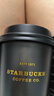 星巴克（Starbucks）杯子 咖啡寶藏系列 高顏值黑色不銹鋼保溫杯 咖啡杯 男女士送禮 黑白漸變不銹鋼桌面杯430ml 曬單實(shí)拍圖