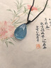 碧芳瓊收藏級天然水晶吊墜冰種海藍寶水滴項鏈圣瑪利亞色生日禮物送對象 3-5克繩款海藍寶（圣瑪利亞色） 曬單實(shí)拍圖