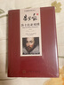中國(guó)翻譯家譯叢 朱生豪譯莎士比亞戲劇/中國(guó)翻譯家譯叢 曬單實(shí)拍圖