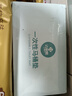 潔麗雅（Grace）一次性馬桶墊60片旅行粘貼式酒店防水坐墊紙產(chǎn)婦坐便墊40*60cm 曬單實(shí)拍圖
