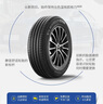 米其林（MICHELIN）汽車輪胎 255/45R20 105V 浩悅四代 PRIMACY 4 適配嵐圖 曬單實拍圖