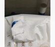 舒蔻Silcot尤妮佳玻尿酸洗臉巾干濕兩用加大加厚款濕敷敏感肌綿柔巾自營60抽 曬單實拍圖