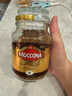 摩可納（Moccona）經(jīng)典8號(hào)凍干速溶黑咖啡100g瓶裝 深度烘焙進(jìn)口拿鐵美式冷萃0脂0糖 曬單實(shí)拍圖