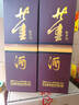 董酒 復(fù)刻 白標(biāo) 董香型白酒 54度 500ml*6瓶 整箱裝 升學(xué)宴 曬單實(shí)拍圖