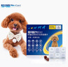 NEXGARD SPECTRA超可信中小型犬S號體內(nèi)外同驅(qū)去跳蚤進(jìn)口原研藥3片 曬單實(shí)拍圖