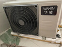 華凌空調 大1.5匹新一級能效 超省電pro變頻冷暖空調掛機 KFR-35GW/N8HA1Ⅲ-P 以舊換新家電國家補貼 曬單實拍圖