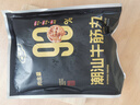 陶陶居 潮汕牛筋丸200g 火鍋燒烤食材丸子麻辣燙關(guān)東煮預制菜半成品 曬單實(shí)拍圖