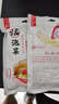 老壇子活泡菜袋裝 什錦泡菜 四川眉山泡菜東坡活泡菜 方便菜即食下飯菜 活泡菜脆爽青菜 500g*2袋 曬單實(shí)拍圖