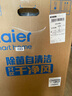海爾（Haier）空調(diào)洗空氣max旗艦版3匹 AI語音智慧除濕除菌 除甲醛節(jié)能客廳柜機(jī) KFR-72LW/E3-1Max 國家補(bǔ)貼 曬單實拍圖